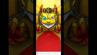 ペルソナ5Rコラボガチャ #ペルソナ5R #モンスト #モンスターストライク