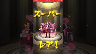 【モンスト】スカルのラック90にしたいだけなのに【ペルソナコラボ】