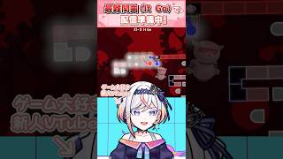 【A Dance of Fire and Ice】最難関曲「It Go」で初配信のウォーミングアップ #モンスト #メタスト #新人vtuber #shorts #adofai