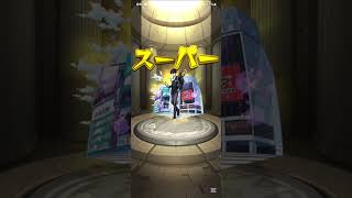[モンスト・P5R]コラボガチャ確定演出‼️