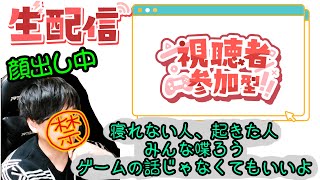 久しぶりにのんびりPSO2NGS ship10やモンストなど他の参加型のゲーム何かしながら雑談