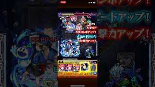 ジョーカーSS！！#モンスト #コラボ #ペルソナ5ロイヤル#ゲーム#初心者