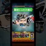坂本竜司のSS打ってみた!! #モンスト #ペルソナ #shorts