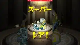 モンスト超獣震災確定演出#animes #モンストガチャ