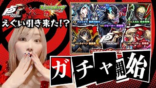 【モンスト】アニメみてドハマりしたのでなけなしのオーブぶっこんだら奇跡起きた【miso】