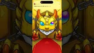 モンストでプレミアムセレクションガチャ引いてみた！ #モンスターストライク #short #ガチャ神引き
