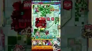 【モンスト】バグってますよボンデラックスさん！ #モンスト #モンスターストライク #short #shorts #viral #gaming #shortvideo