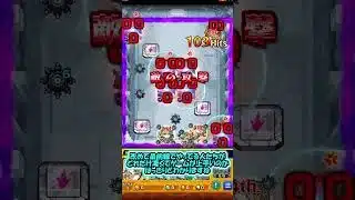 【モンスト】エンジョイ無課金勢が黄泉の星墓に挑んでみた結果… #shorts #モンスト #ゆっくり実況