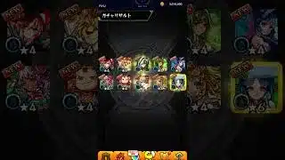 モンスト神引き！！#shorts #モンスト #モンスターストライク #楽しい #ガチャ #スマホゲーム #ゲーム