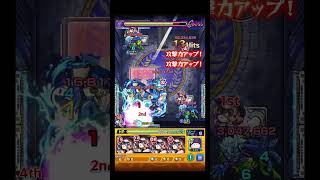 ノワール奥村春艦隊で看守やってみた #shorts #モンスト