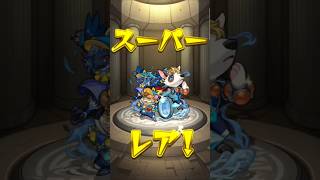 みんなはどうだった？#後払いガチャ #shorts#モンスト #夏休み