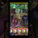 ボンデラックスでコンプレックスに挑む!?笑笑 #モンスト #ボンデラックス #shorts