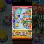 破界の星墓 アアルの星墓 完全無課金編成でクリア #モンスト #モンスターストライク #破界の星墓#shorts