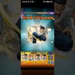 超究極 ヴェンツァ 完全無課金無強化でクリア #モンスト #モンスターストライク #ペルソナ #shorts