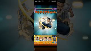 超究極 ヴェンツァ 完全無課金無強化でクリア #モンスト #モンスターストライク #ペルソナ #shorts