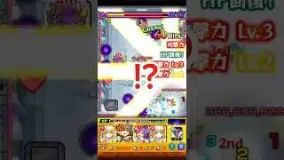 真面目にやらないモンスト #モンスト #shorts