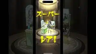 プレミアムセレクトガチャ　嬉しいけども😂#モンスト #shorts