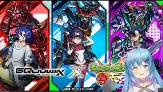 縦配信 #shorts #朝活 【#モンスト】【#参加型】アニメ観ながら #gquuuuuux コラボ シュウジ【超究極】の攻略と#禁忌の獄  参加したい人は参加可能！【#星野あてね】2025/8/2