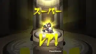 モンストモンスト#モンスト#モンストガチャ#マルチガチャ#shorts#short#トマタケ #shortvideo
