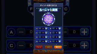 オーブありがたい#モンスト #shortvideo #shorts