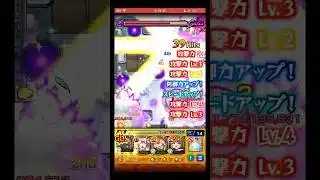 【ルミナスssでワンパン】アポカリプスの星墓クリア！ #モンスト #モンスターストライク #破界の星墓 #ルミナス #ワンパン #アポカリプス