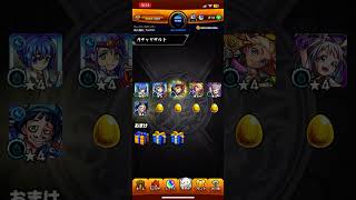 星玉…即合成! #モンスト #モンスターストライク #ガチャ動画 #twitch配信者