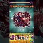 【モンスト】超究極のボンデラックスを虎杖悠仁で、ワンパンしてみた！#モンスト #呪術廻戦