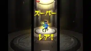 赤玉数珠みたい#モンスト#ガチャ