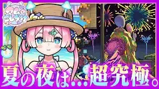 【モンスト】まだまだ夏はこれからだよね？準備はいい？🍄🔮【#マムのこしかけ】