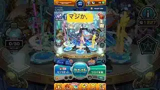 えっ？マジかよ。#モンスト#コラボ#ペルソナ