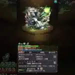 【モンスト】今更ながら先月のガチャリドラボの結果発表する