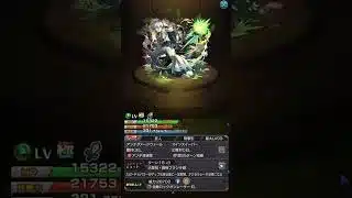 【モンスト】今更ながら先月のガチャリドラボの結果発表する