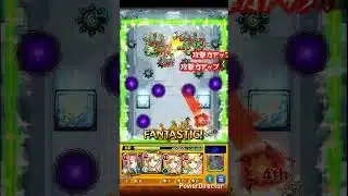 ??? #モンスト #モンスターストライク