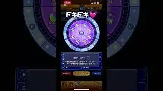 【モンスト】オーブ爆獲れルーレット、不可解の挑戦！【昭和百年のモンスターストライク】　#モンスト #モンスターストライク #オーブ爆獲れルーレット