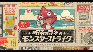 モンスト　アンコルウ準備