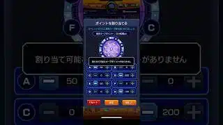 ［モンスト］オーブ爆獲れルーレット
