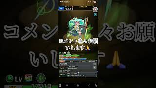 #モンスト今回のガチャついて！コメント教えてね！チャネル登録よろしく！