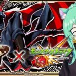 【 #モンスト 】　ペルソナコラボ！遊ぶぞー！特殊演出があるってほんと？👀　初心者がプレイ中【 #参加型 】