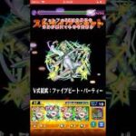 分身号令って強いね　ジュスティーヌ＆カロリーヌ期間限定なし完全無課金 #モンスト #モンスト超究極