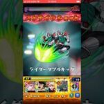 【モンスト】ジュスティーヌ＆カロリーヌ超究極をワンパン攻略！【ペルソナコラボ】#モンスト #ワンパン #ジュスティーヌ #カロリーヌ #ペルソナ #モンストコラボ #超究極 #モンスト動画