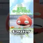 ひと仕事終えた後は・・・☕️　#モンスト #モンストアニメ