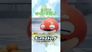 ひと仕事終えた後は・・・☕️　#モンスト #モンストアニメ
