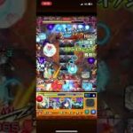 モンスト初心者によるアレスタークリアの瞬間!!#モンスト #黎絶