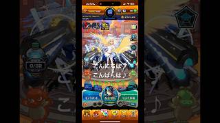 モンスト「後払いガチャ」引いてみました！ #モンスト #モンスト好きと繋がりたい #みんなはどうでした？#モンスターストライク