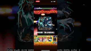 「俺は不平等に人を助ける」#モンスト #呪術廻戦