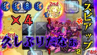 【ネタバレ注意】レンブラント獣神化改使いながら鬼滅映画の感想を語っていく【モンスト】
