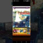 黎絶プロパンテ新限定ニケ使ってみた #モンスト 黎絶