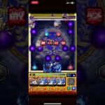 【モンスト】『超究極ラヴェンツァ』無課金実は無し笑　睡眠弾事故るから気をつけてくれ笑