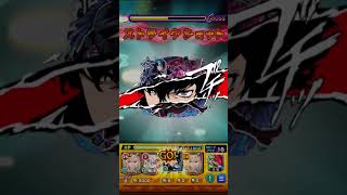 ジョーカーが強すぎる#モンスト#モンストコラボ #モンスターストライク