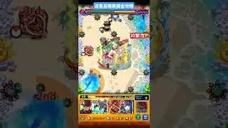 【モンスト】涼里自陣無課金攻略#モンスト #モンスターストライク